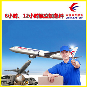 乌拉特中旗海流图机场快运公司谈空运的四大作用是什么